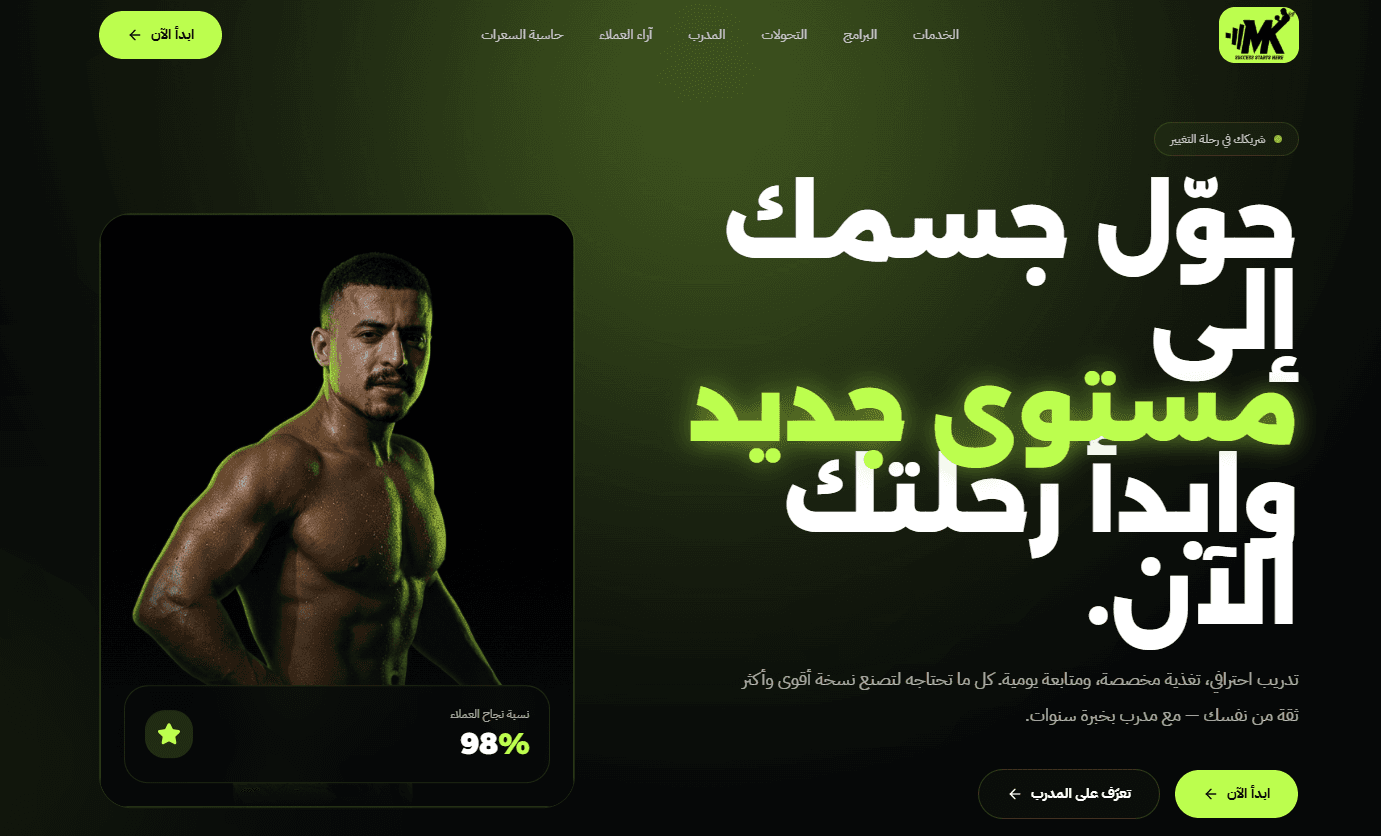 modern fitness platform